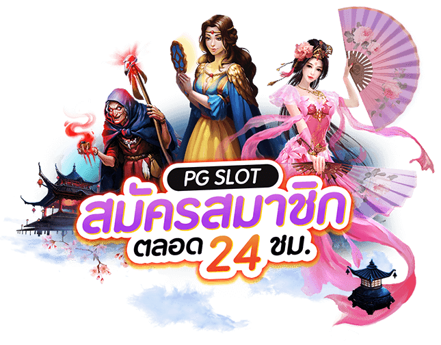 UPBET88 สล็อตออนไลน์